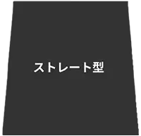 ストレート型の墓石