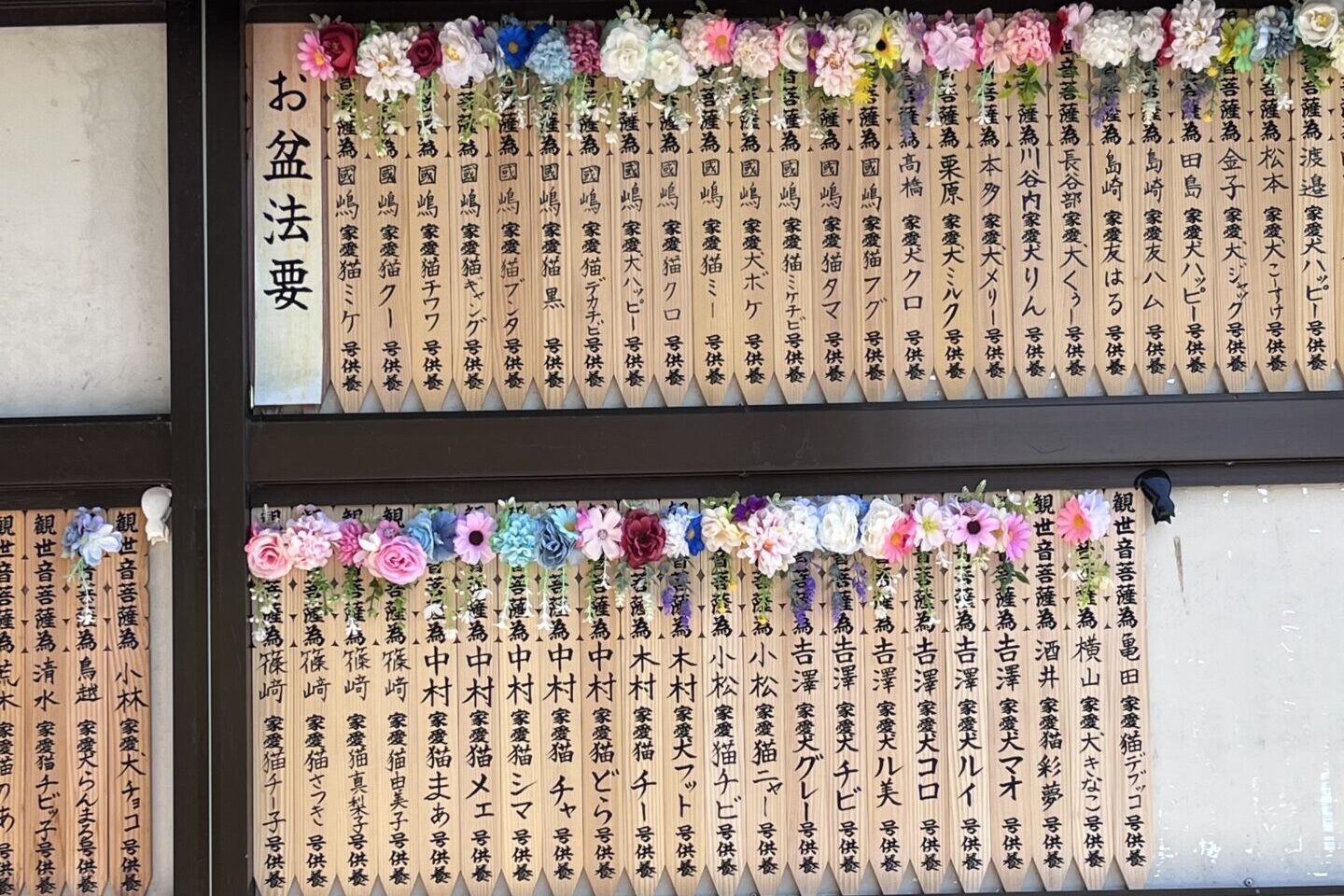 お盆塔婆