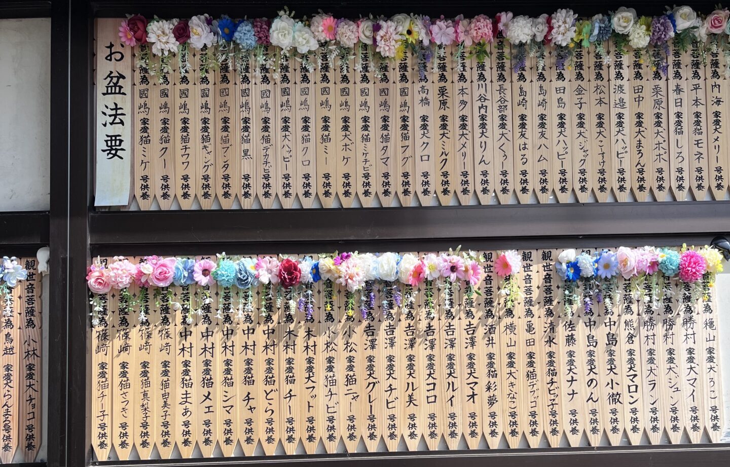 お盆塔婆